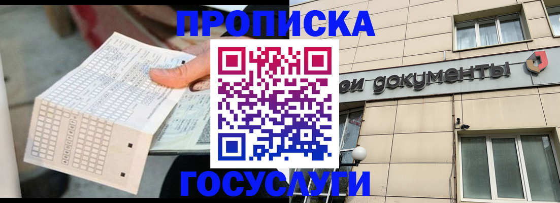 миграционный учет в Малой Вишере