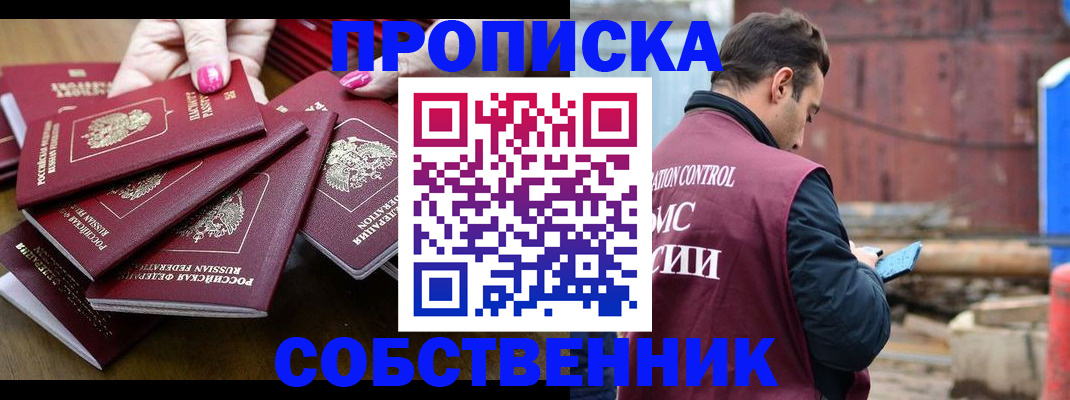 регистрация для дет. сада в Малой Вишере