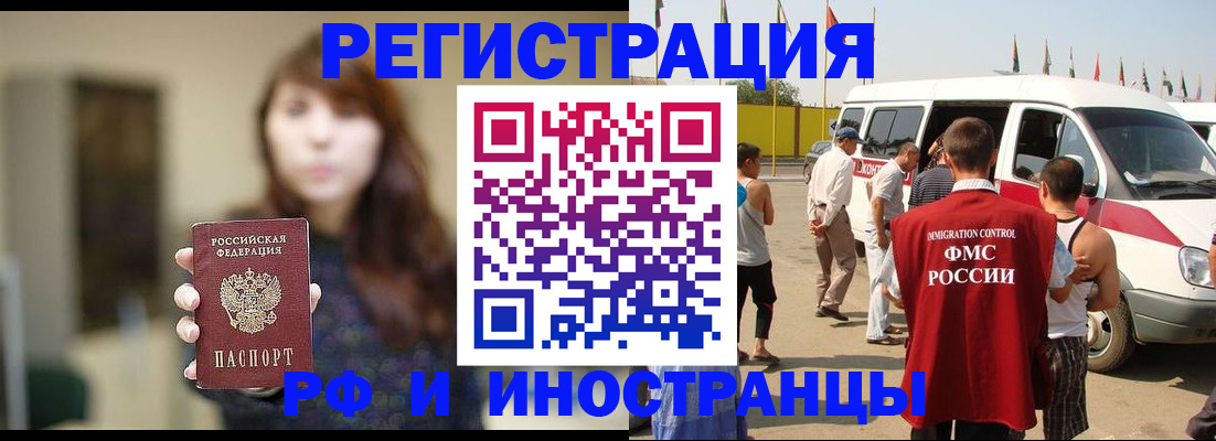 регистрация для дет. сада в Малой Вишере