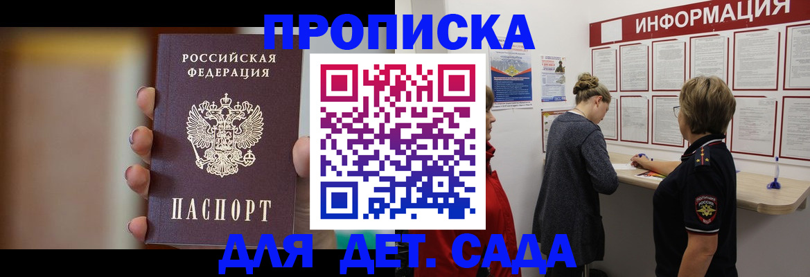 найти адрес прописки в Малой Вишере