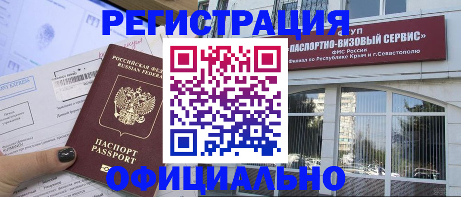 прописка поиск в Малой Вишере