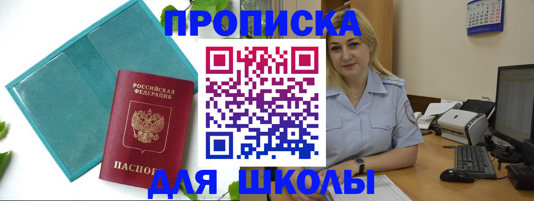 регистрация для дет. сада в Малой Вишере