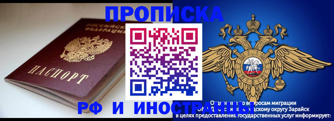 регистрация для школы в Малой Вишере